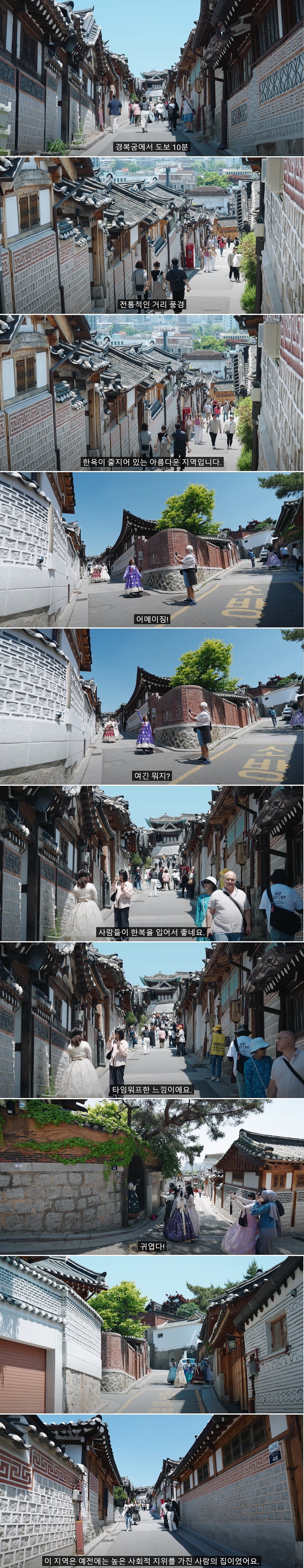 [스압심함] 일본 여행 유튜버가 영상에 담은 한국 풍경 수준 | 인스티즈