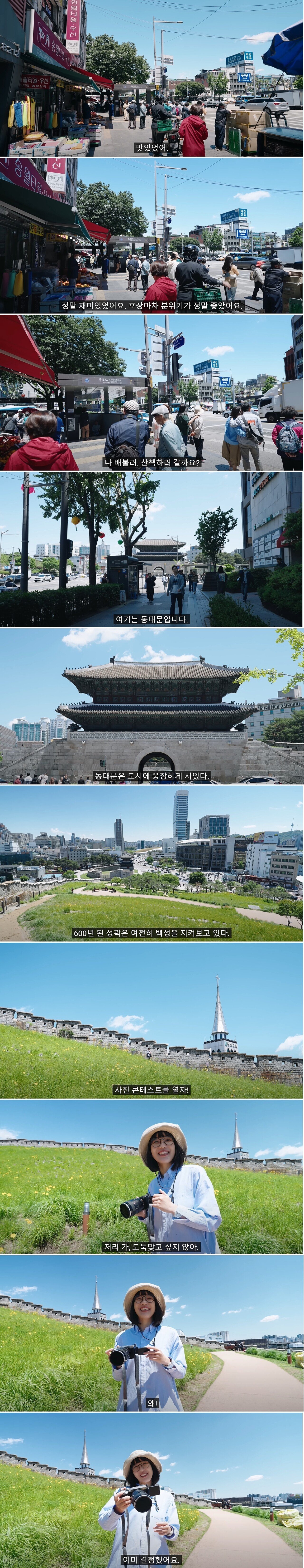 [스압심함] 일본 여행 유튜버가 영상에 담은 한국 풍경 수준 | 인스티즈