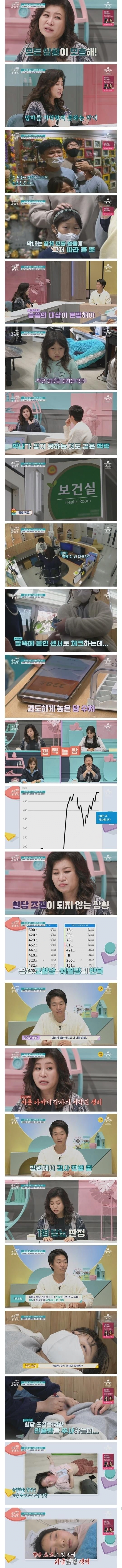 4남매 홀로 키우는 남자의 사연.jpg | 인스티즈