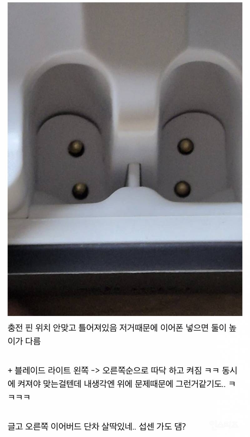 현재 QC 문제로 난리난 삼성 갤럭시 버즈 3.jpg | 인스티즈