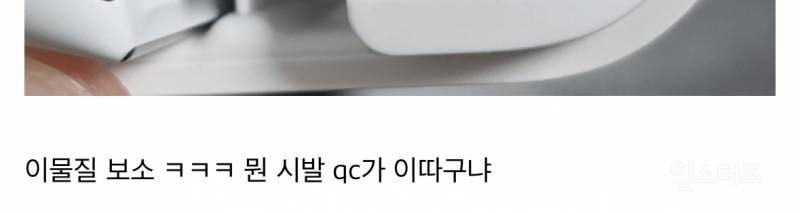 현재 QC 문제로 난리난 삼성 갤럭시 버즈 3.jpg | 인스티즈