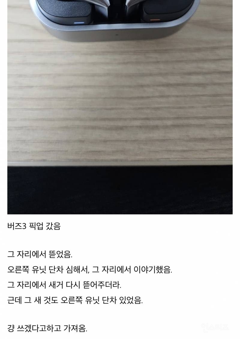 현재 QC 문제로 난리난 삼성 갤럭시 버즈 3.jpg | 인스티즈