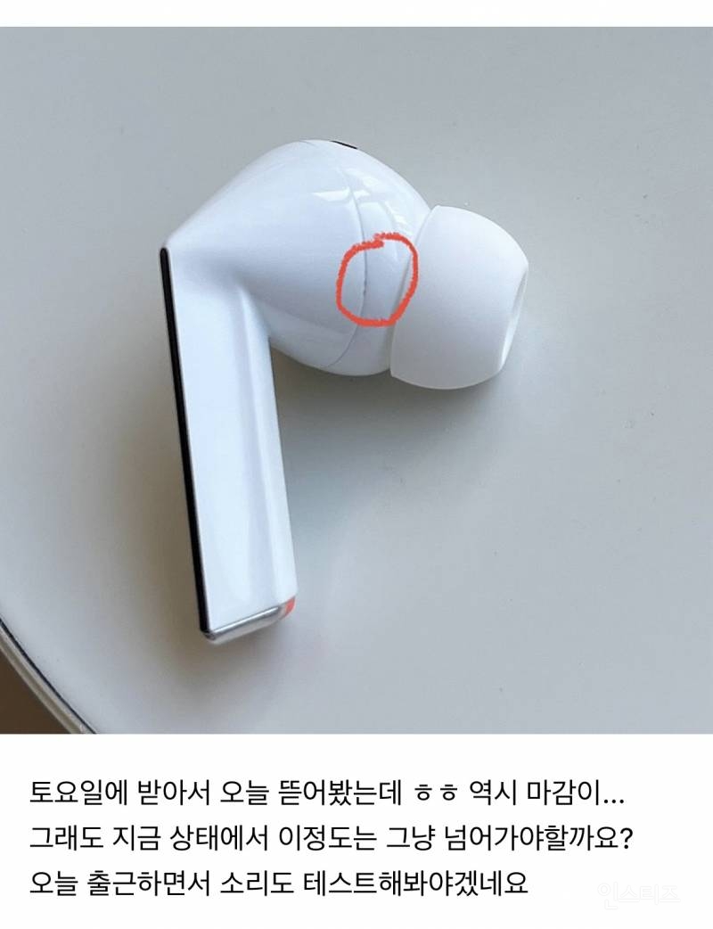 현재 QC 문제로 난리난 삼성 갤럭시 버즈 3.jpg | 인스티즈