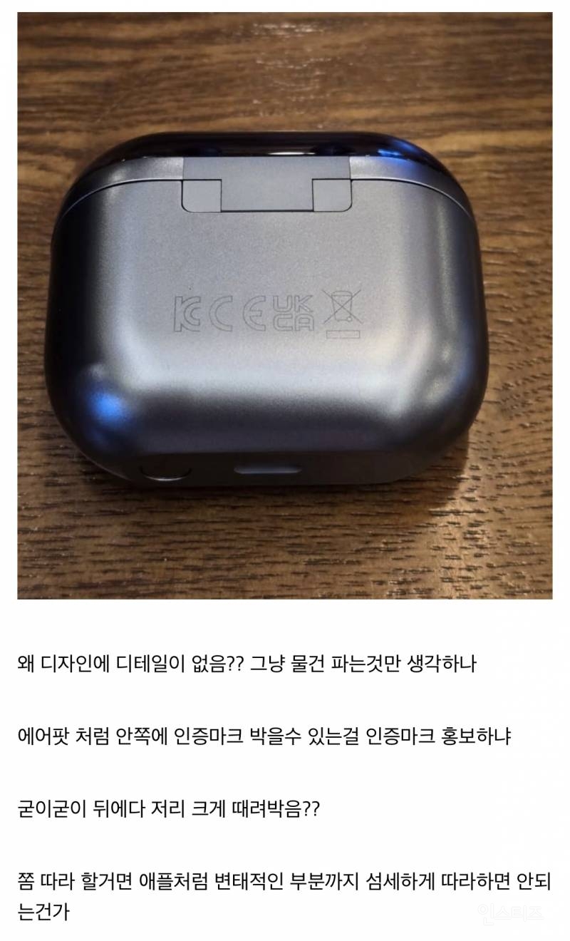 현재 QC 문제로 난리난 삼성 갤럭시 버즈 3.jpg | 인스티즈