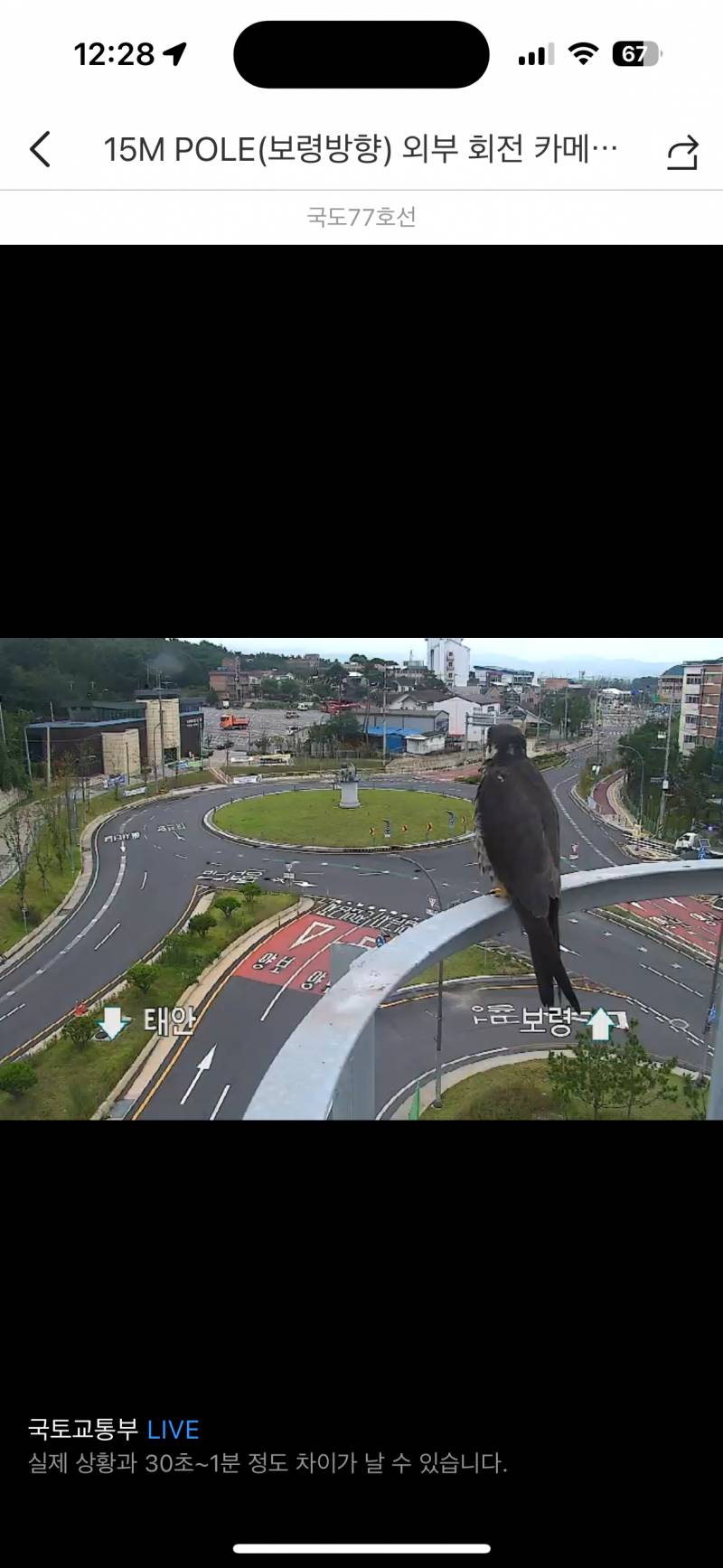 [잡담] 보령해저터널홍보관 cctv 새호리기 진짜 있네 | 인스티즈