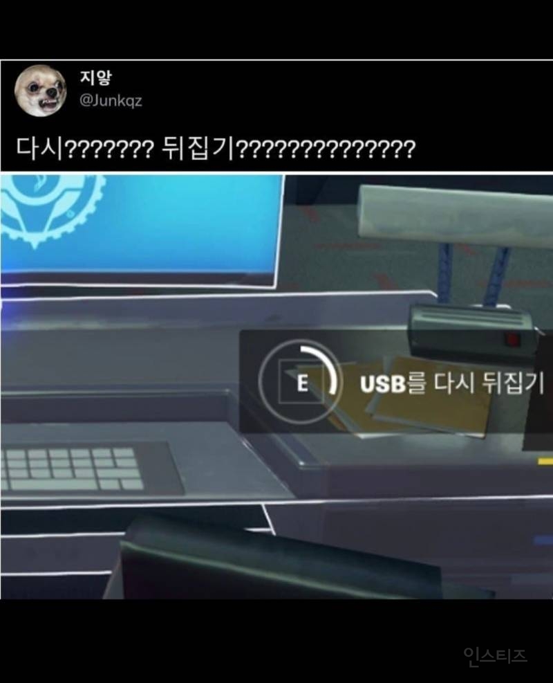 뭔가 쓸데없는 게임상 현실감.jpg | 인스티즈