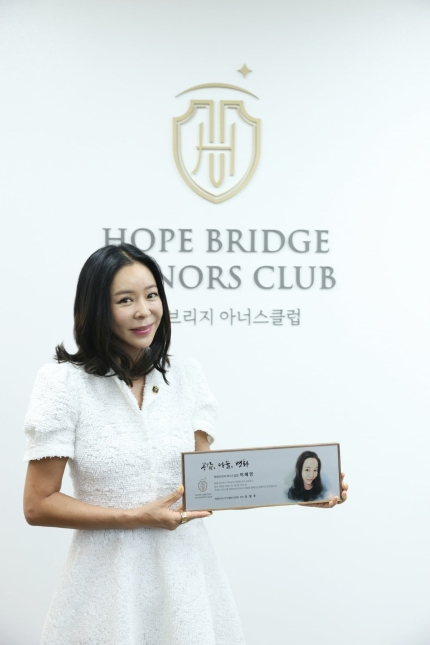 [정보/소식] [공식] 이혜영, 2000만원 기부…"호우 피해 이웃에게 도움 되길" | 인스티즈