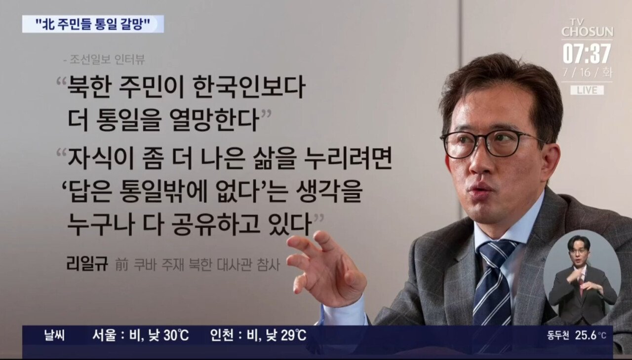 [정보/소식] 태영호 이후로 제일 높은 고위 외교관이 망명했다고 함 | 인스티즈