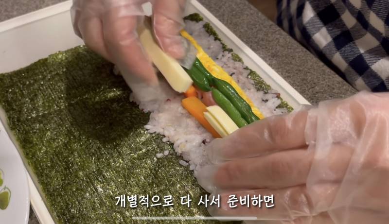 [잡담] 룬룬쓰가 싼 김밥 나두 먹고싶답 | 인스티즈