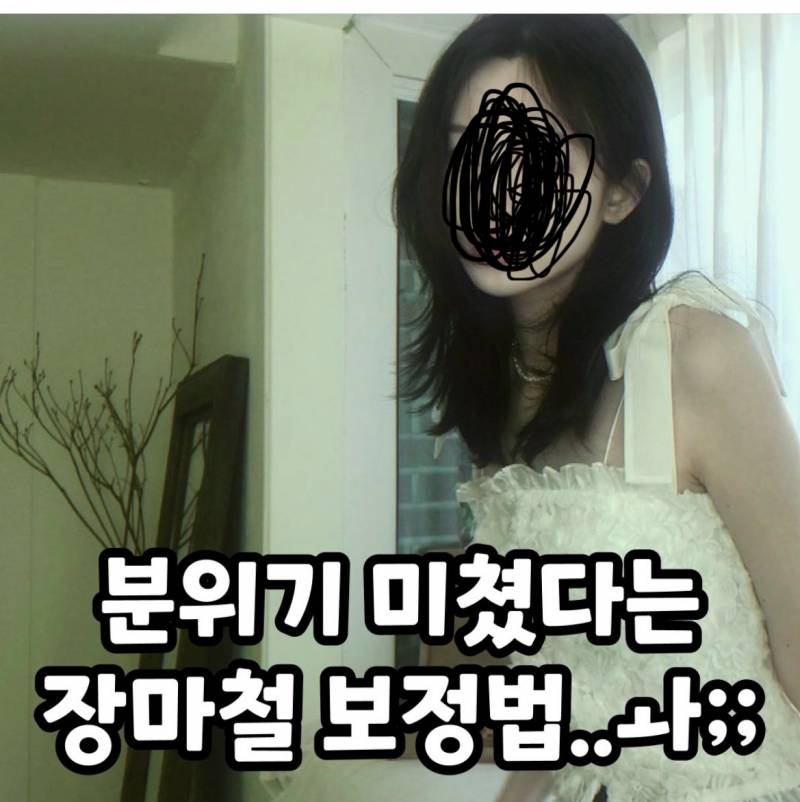 [잡담] 이 머리 뭐야? | 인스티즈