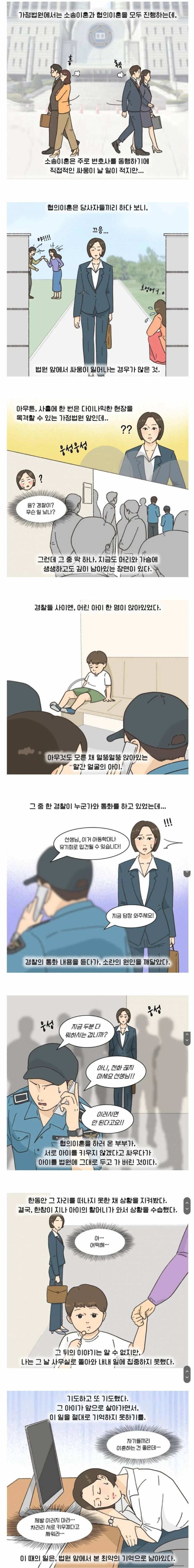 [잡담] 하 애들도 이런거 다 알지않나ㅠ | 인스티즈