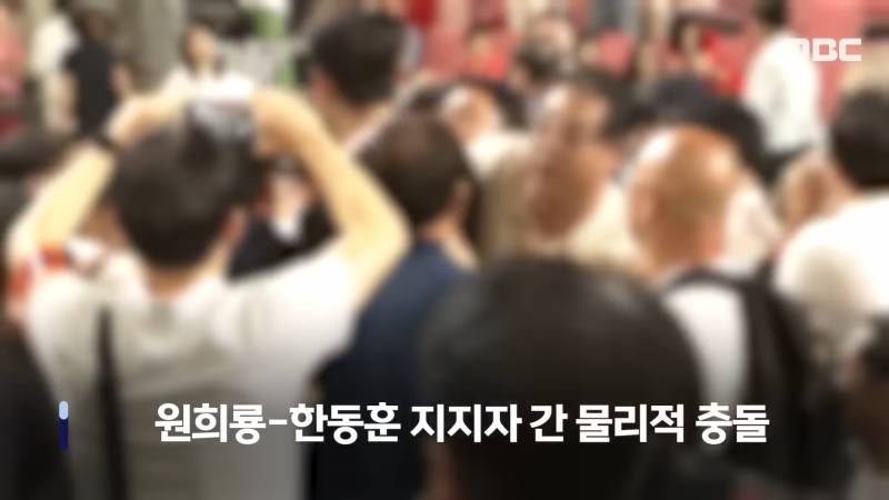 현재 파벌 갈려서 집단난투극 일어난 국민의힘 근황 | 인스티즈