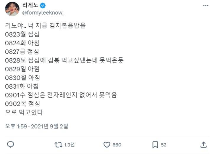 의외로 실생활(?) 손민수 맛집인 스트레이키즈 템 모아봄 | 인스티즈