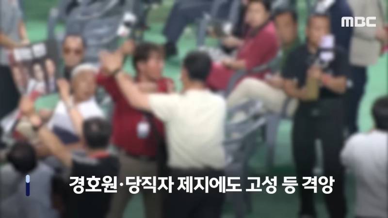 현재 파벌 갈려서 집단난투극 일어난 국민의힘 근황 | 인스티즈