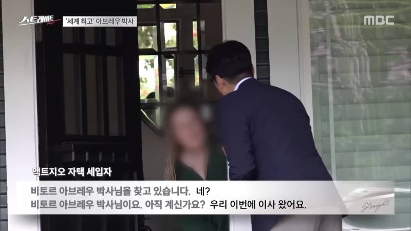 한국에 석유난다고 했던 그 외국회사 CEO 연락 끊어졌다함ㅋㅋㅋㅋㅋㅋ | 인스티즈