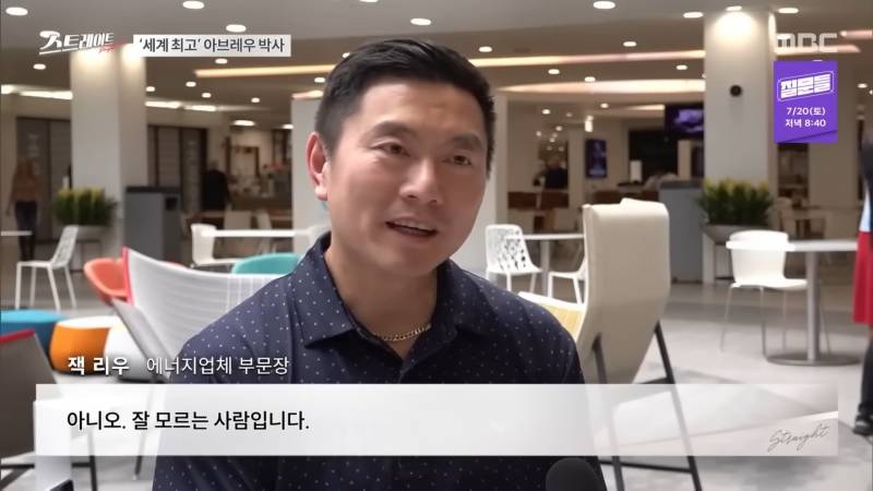 한국에 석유난다고 했던 그 외국회사 CEO 연락 끊어졌다함ㅋㅋㅋㅋㅋㅋ | 인스티즈