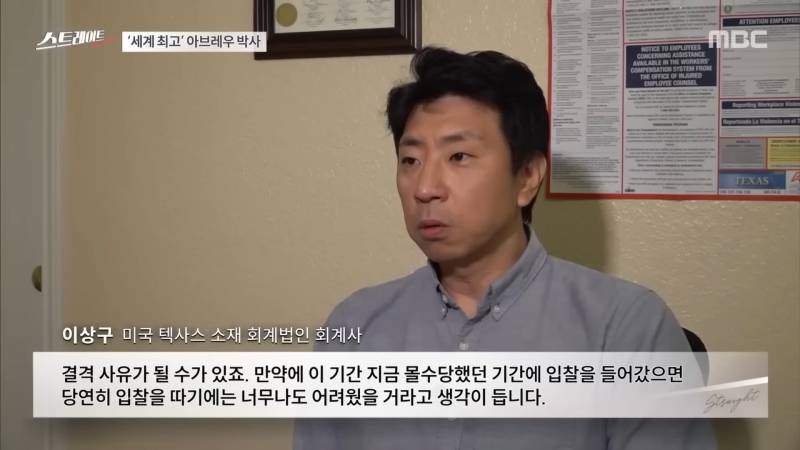 한국에 석유난다고 했던 그 외국회사 CEO 연락 끊어졌다함ㅋㅋㅋㅋㅋㅋ | 인스티즈