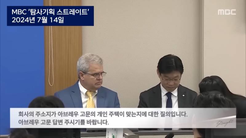 한국에 석유난다고 했던 그 외국회사 CEO 연락 끊어졌다함ㅋㅋㅋㅋㅋㅋ | 인스티즈