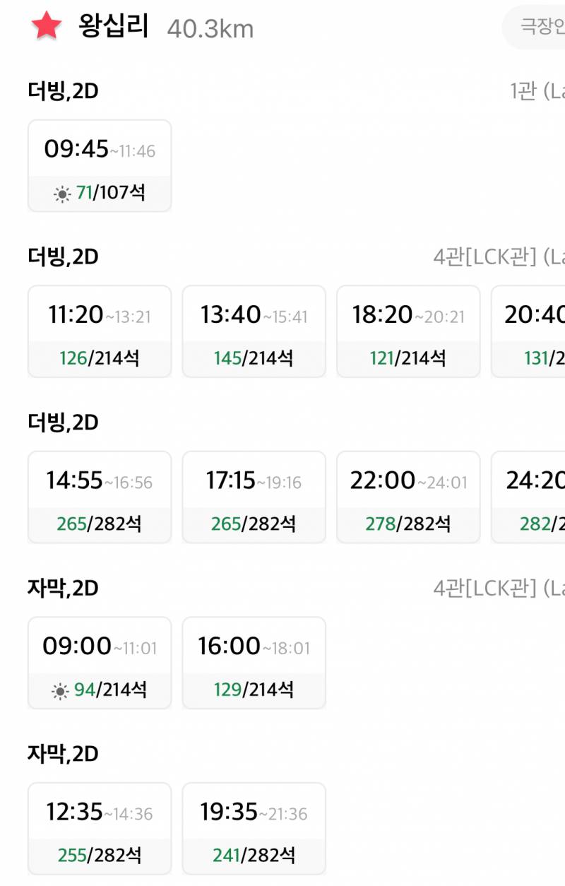 [잡담] 코난 3회차 특전 받을수 있겠지 | 인스티즈