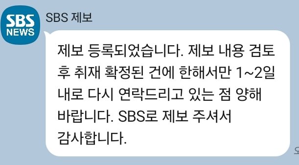 [마플] 투어스 표절 빅뱅팬들이 뉴스에 제보하고 있대 | 인스티즈