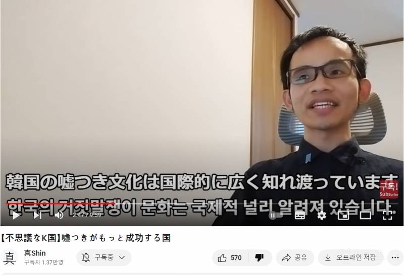 한국의 거짓말쟁이 문화는 국제적으로 알려져있습니다 | 인스티즈