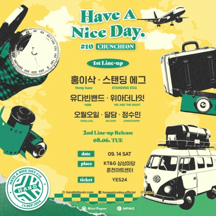 [정보/소식] 홍이삭→유다빈밴드…Have A Nice Day 1차 라인업 발표 | 인스티즈