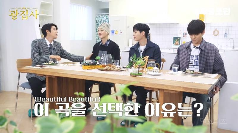 온앤오프 첫 1위를 안겨준 노래 &lt;Beautiful Beautiful&gt; 뮤비 CG팀이 마블 출신이었어?? | 인스티즈