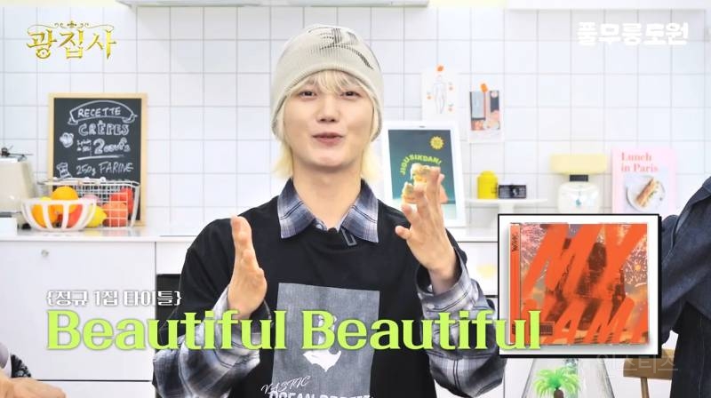 온앤오프 첫 1위를 안겨준 노래 &lt;Beautiful Beautiful&gt; 뮤비 CG팀이 마블 출신이었어?? | 인스티즈