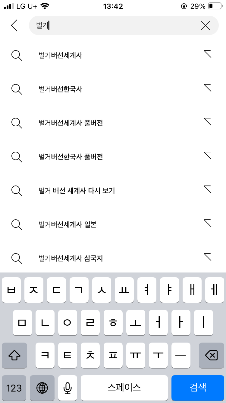 [잡담] 이거 약간 강호동 말투 같디않음? | 인스티즈