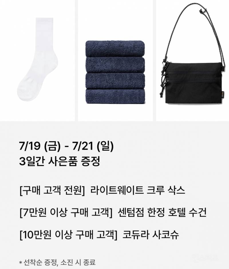 무신사스탠다드 부산 롯데백화점 센텀시티 7/19 오픈 | 인스티즈