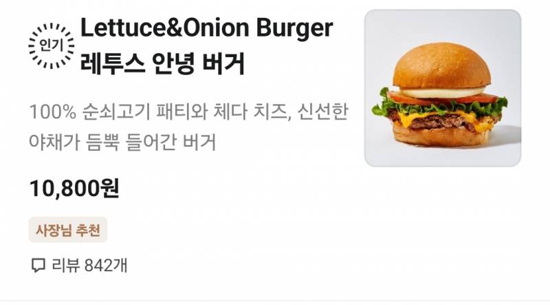 [잡담] 🍔햄버거 골라줄 사람 🍔 | 인스티즈