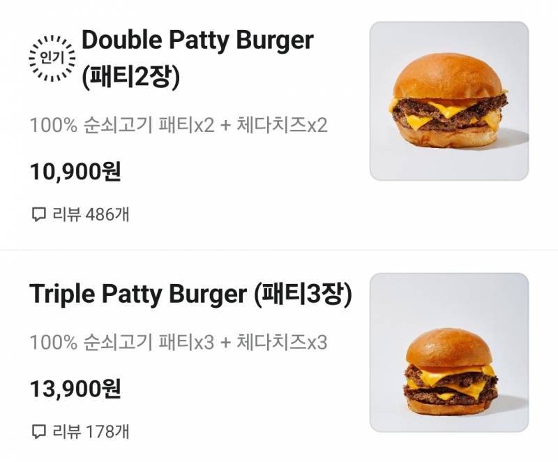 [잡담] 🍔햄버거 골라줄 사람 🍔 | 인스티즈