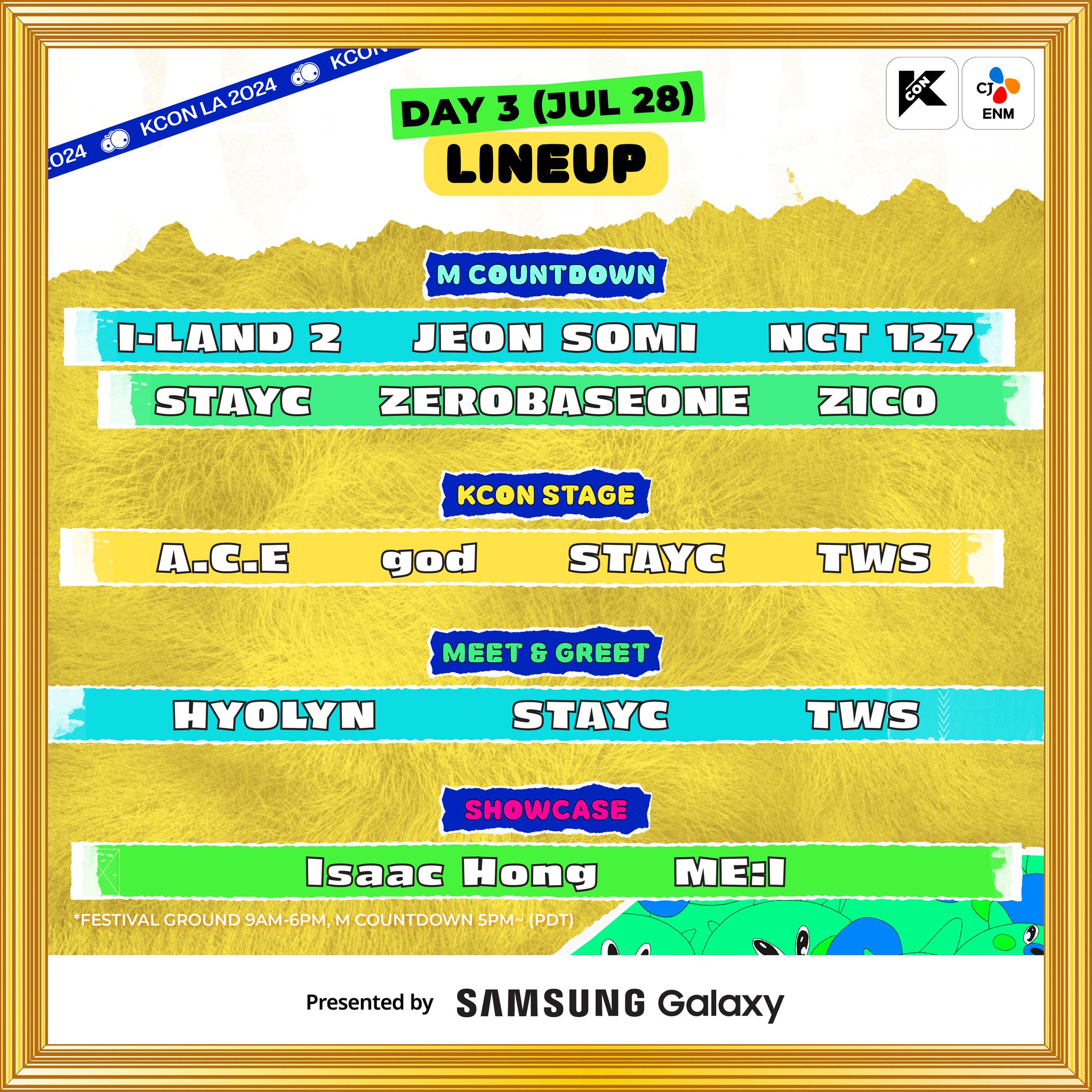 [잡담] KCON LA에 엔하이픈도 나와?? | 인스티즈