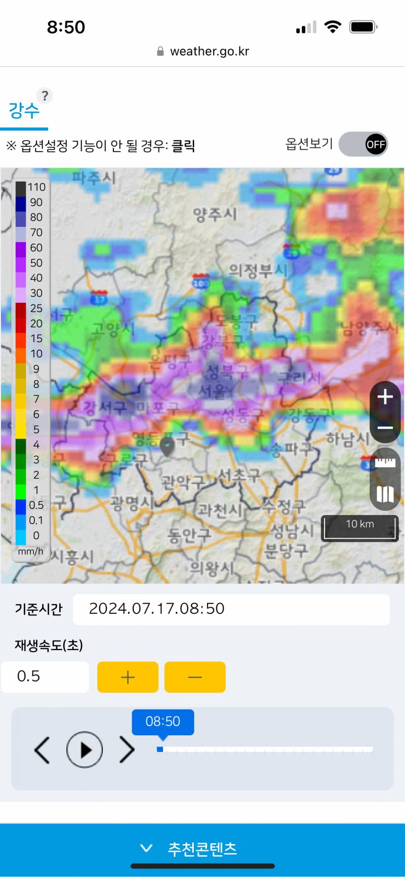 [잡담] 아 성북구익 나 이제 출근하러 나가야 하늨데 | 인스티즈