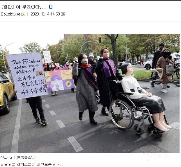 한국여성 강간후 자살에 이르게한 유튜버 공론화합니다. 한국욕하면서 돈버는 한국인들 | 인스티즈