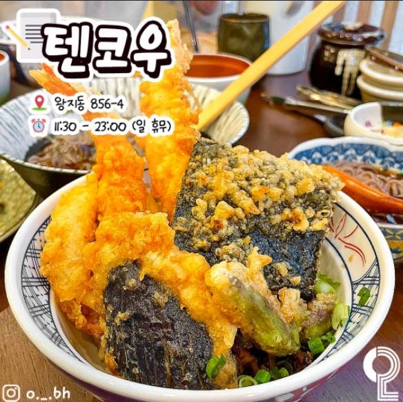 [잡담] 전남 순천사람이 말해주는 인스타맛집 | 인스티즈