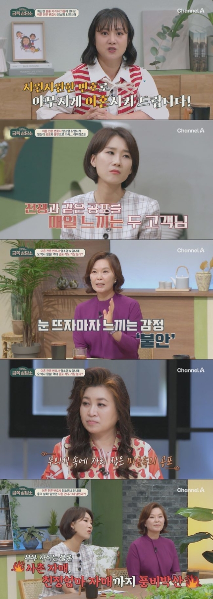 [정보/소식] 박나래 "집 공개 후 찾아오는 사람 많아, 돈 빌려 달라는 요구도” 충격(금쪽상담소) | 인스티즈