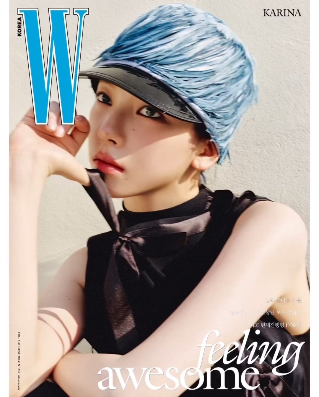 [정보/소식] W Korea 8월호 카리나 | 인스티즈