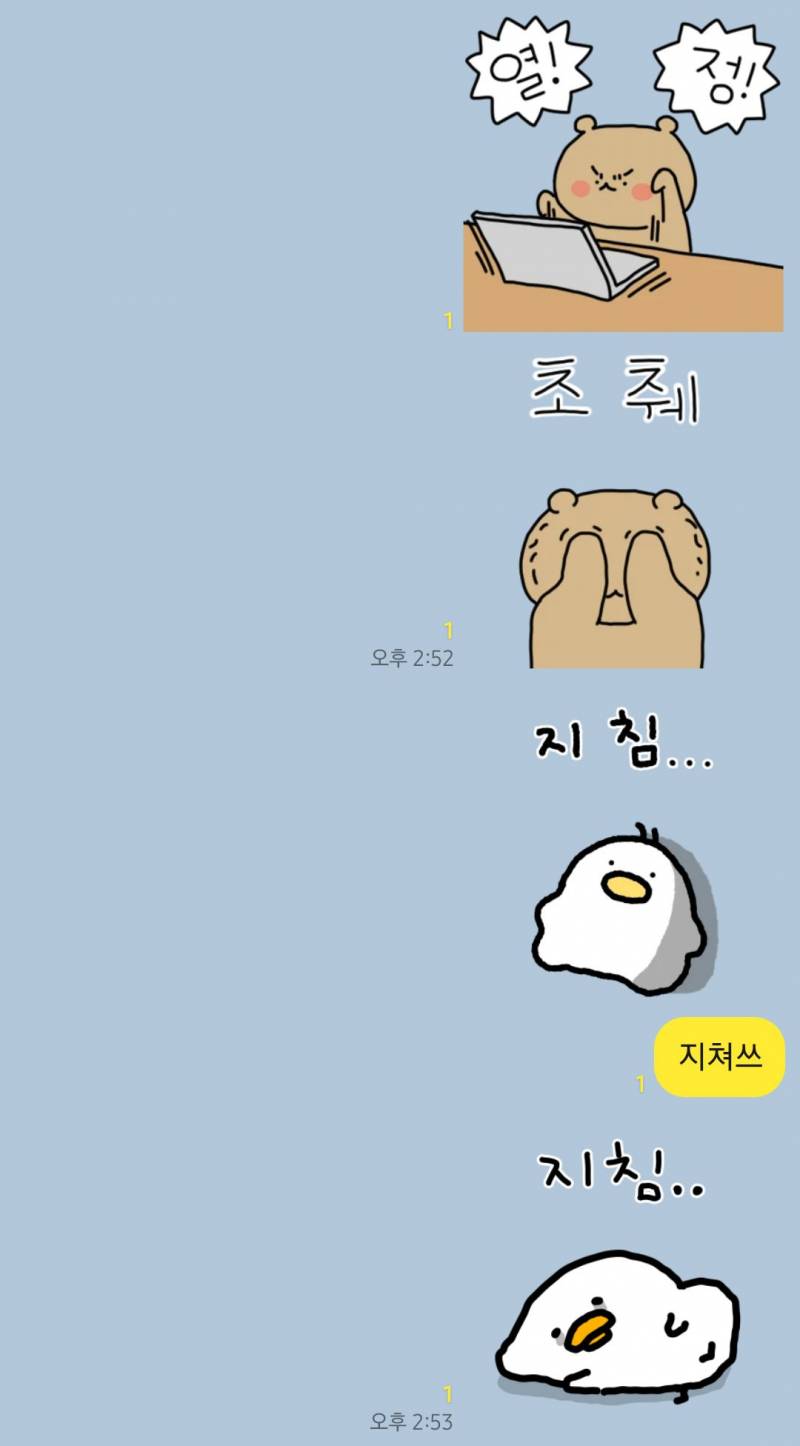 [잡담] 지금 내상태 ㅋㅋㅋㅋ | 인스티즈