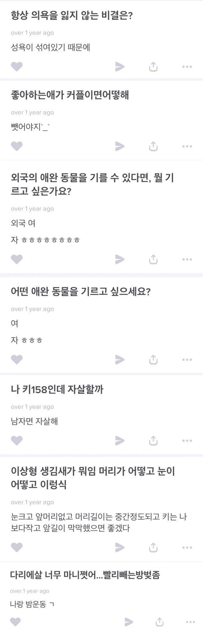 [정보/소식] 더보이즈 선우 데뷔전 에스크 모음 | 인스티즈