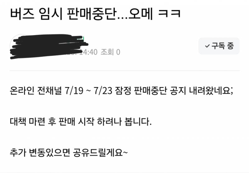 현재 난리난 삼성전자 버즈3 전량 리콜..jpg | 인스티즈