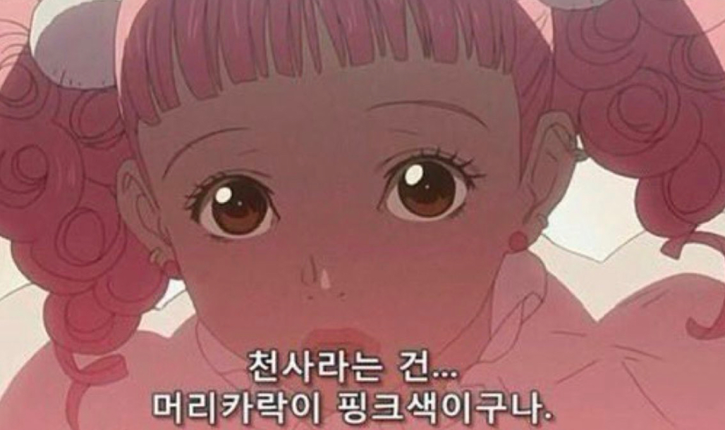 [잡담] 정우 핑크머리 진짜 너무 좋아 | 인스티즈