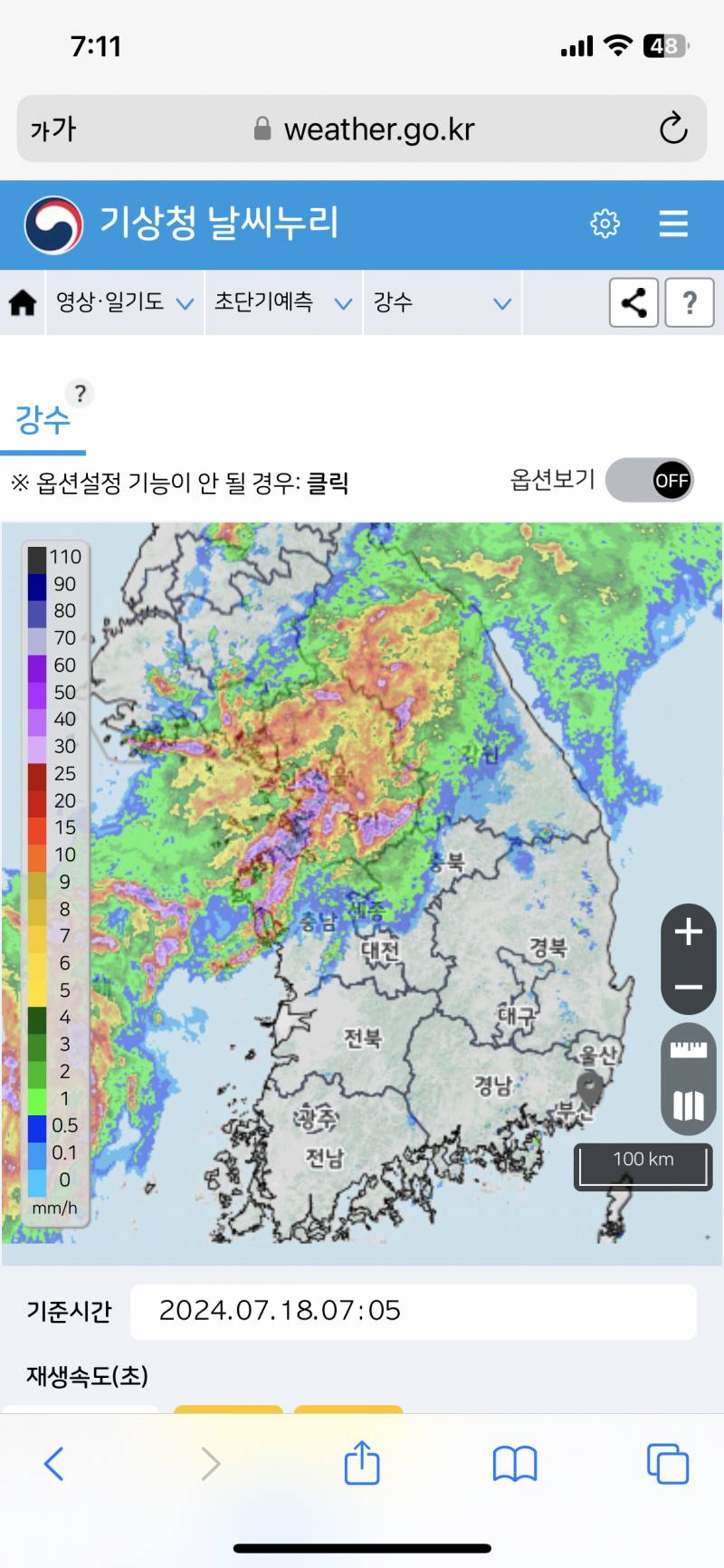 [잡담] 부산은 비 안오는데 | 인스티즈