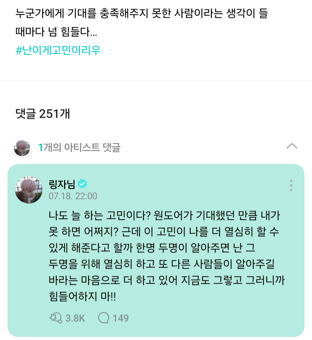 [잡담] 내 최애 말 예쁘게 하는 것 봐,, | 인스티즈