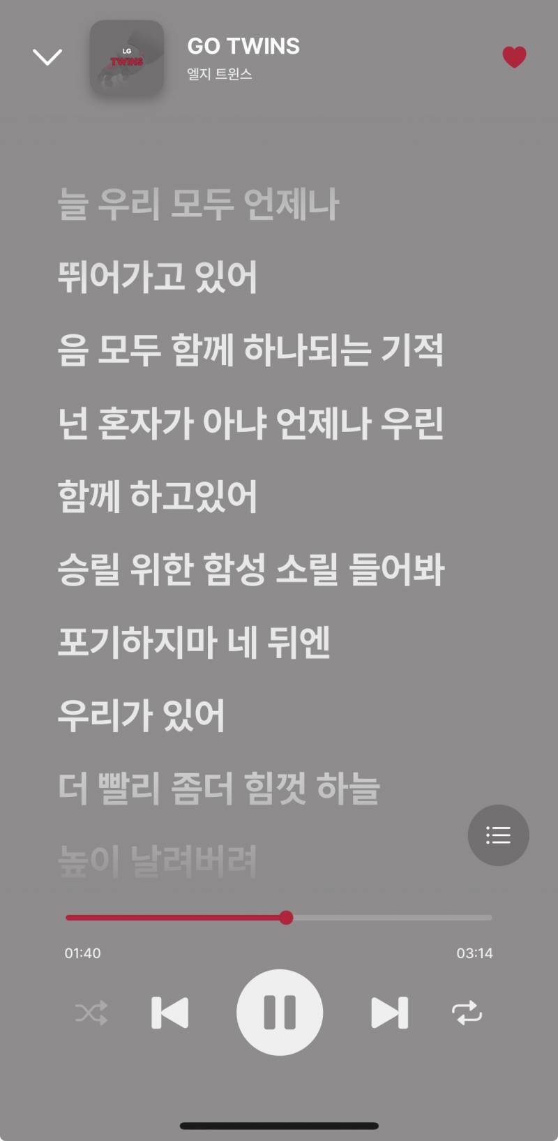 [잡담] 각 팀 응원가 쭉 듣는데 이거 왤케 좋아??? 청춘물 하나 뚝딱임 | 인스티즈