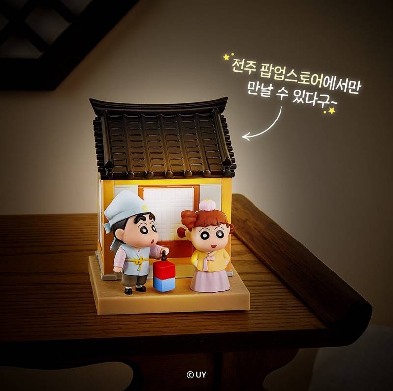 [잡담] 전주(비빔밥 맞음)에서 짱구 팝업열린대... | 인스티즈