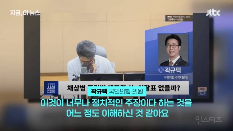 현재 채상병 특검 찬성표를 던졌다가 징계당할 위기에 처한 안철수 | 인스티즈