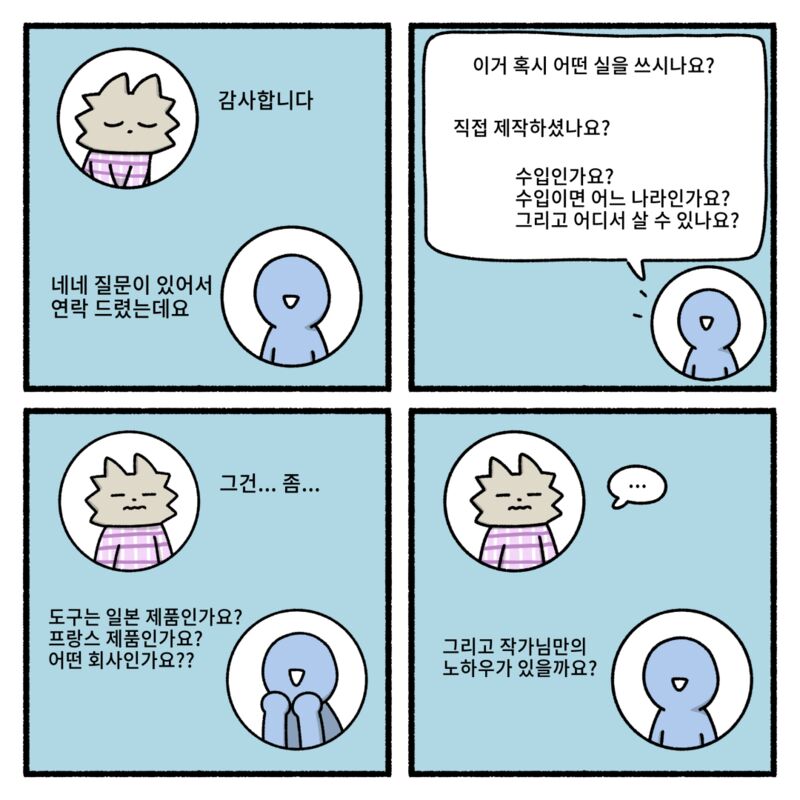 팬이라고 DM 보내도 피해야 하는 이유 | 인스티즈