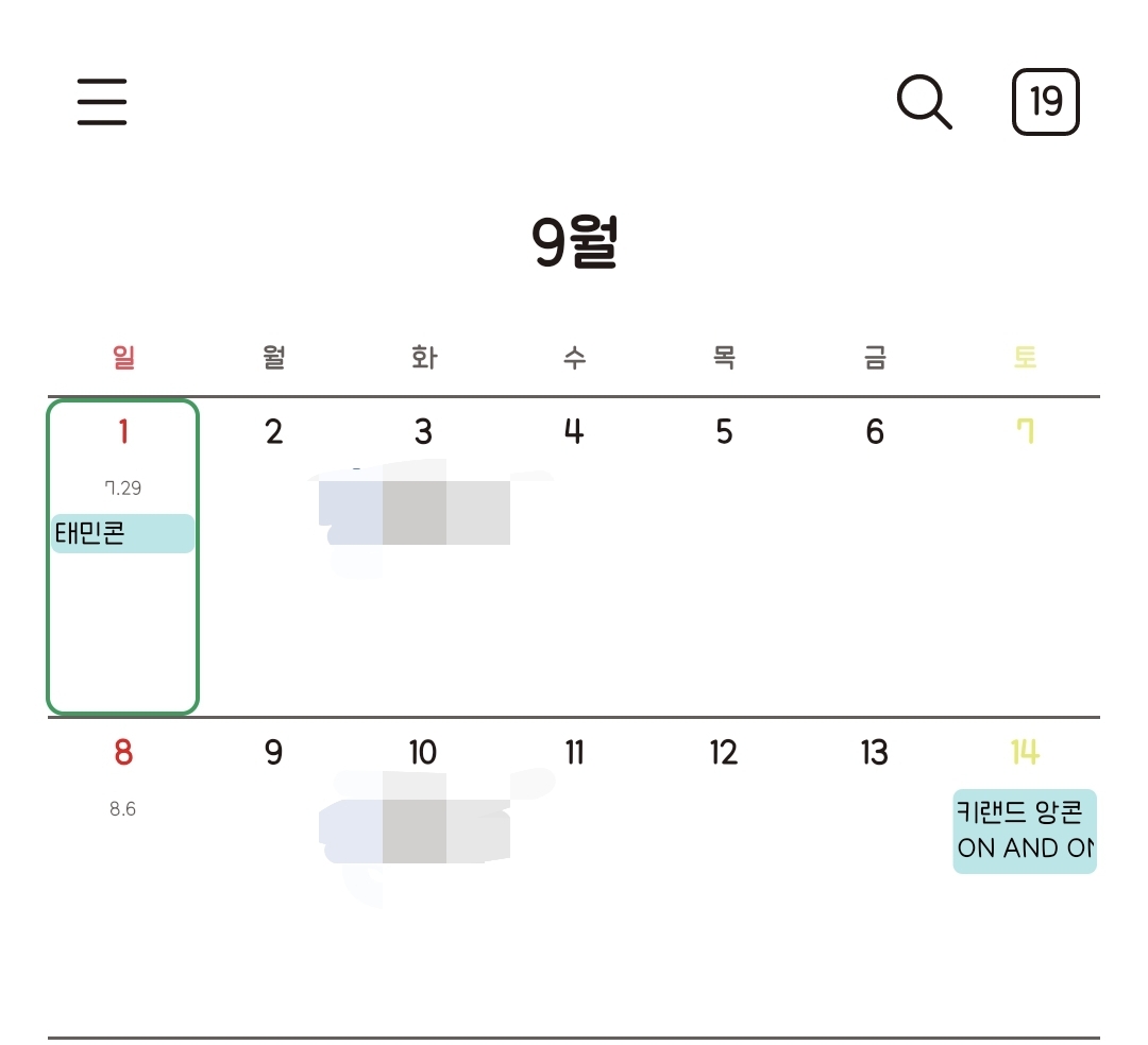 [잡담] 아까 친구랑 쓸데없는 소리 하다가 임신하는 상상 했는데 | 인스티즈