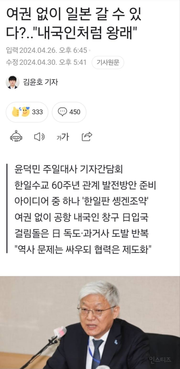 [잡담] 이거 진짜 진행 되는거야..? | 인스티즈